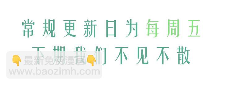 撒野 - 第9話 爺爺我想你了(3/3) - 3