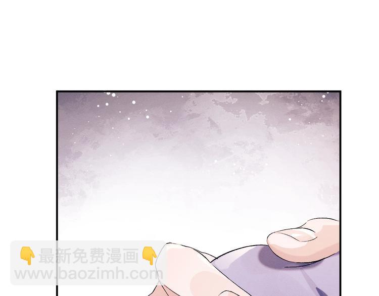 撒野 - 第9話 爺爺我想你了(1/3) - 7