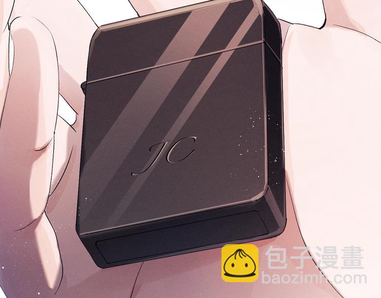 撒野 - 第9話 爺爺我想你了(1/3) - 1