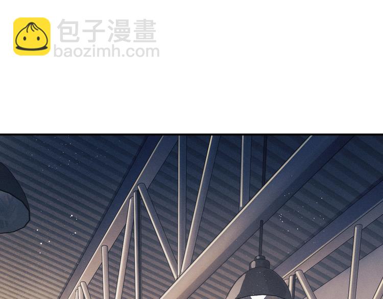 撒野 - 第9話 爺爺我想你了(2/3) - 1