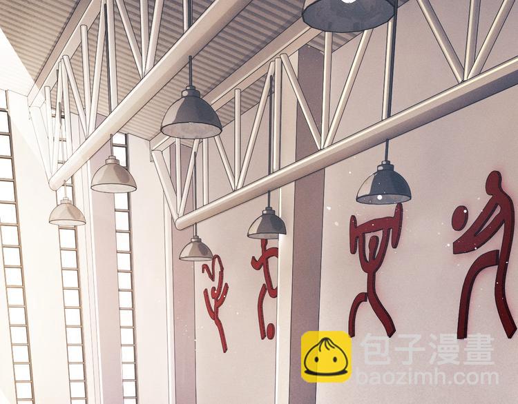 撒野 - 第9話 爺爺我想你了(2/3) - 2