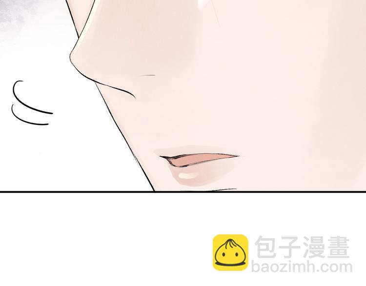 撒野 - 第9話 爺爺我想你了(2/3) - 4