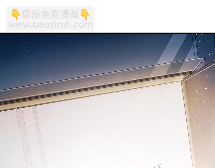 撒野 - 第9話 爺爺我想你了(2/3) - 5