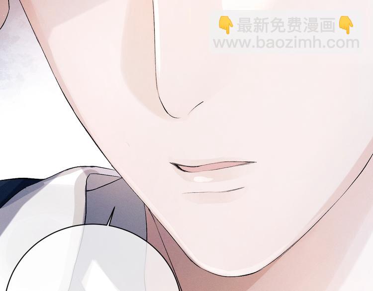 撒野 - 第9話 爺爺我想你了(2/3) - 4