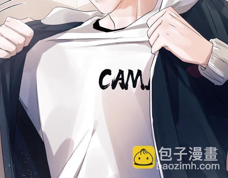 撒野 - 第9話 爺爺我想你了(2/3) - 2