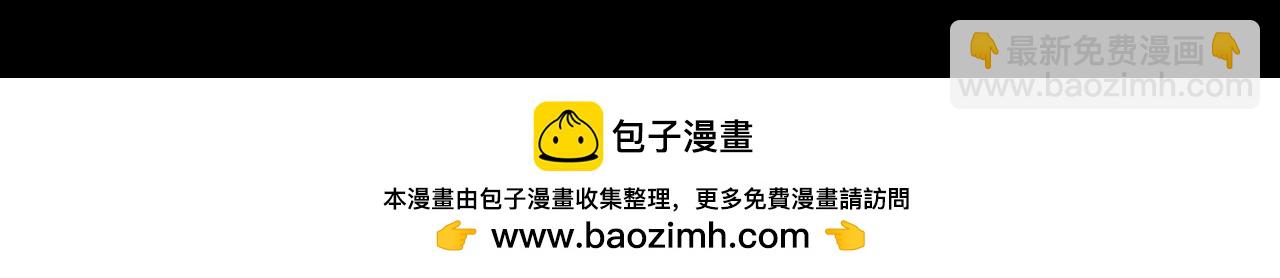 撒野 - 第23期 特別企劃：採訪顧飛和蔣丞的新年願望！ - 1