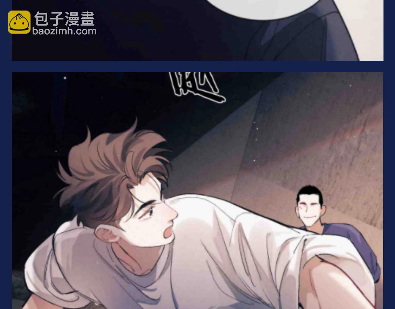 撒野 - 第25期 特別企劃：顧飛星座分析之處女座 - 1