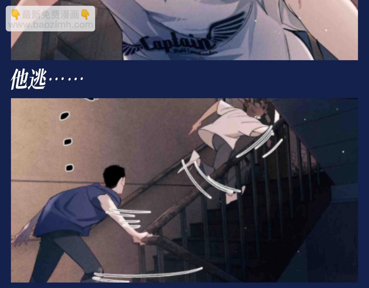 撒野 - 第25期 特別企劃：顧飛星座分析之處女座 - 2