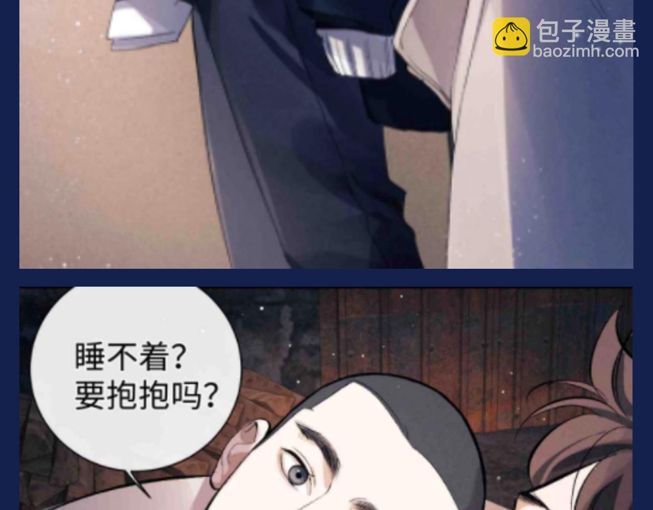 撒野 - 第25期 特別企劃：顧飛星座分析之處女座 - 2