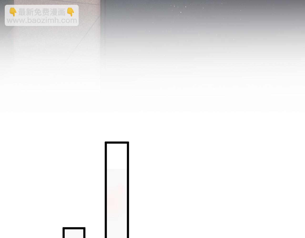 撒野 - 第118話 讓我先是應該的(1/2) - 7