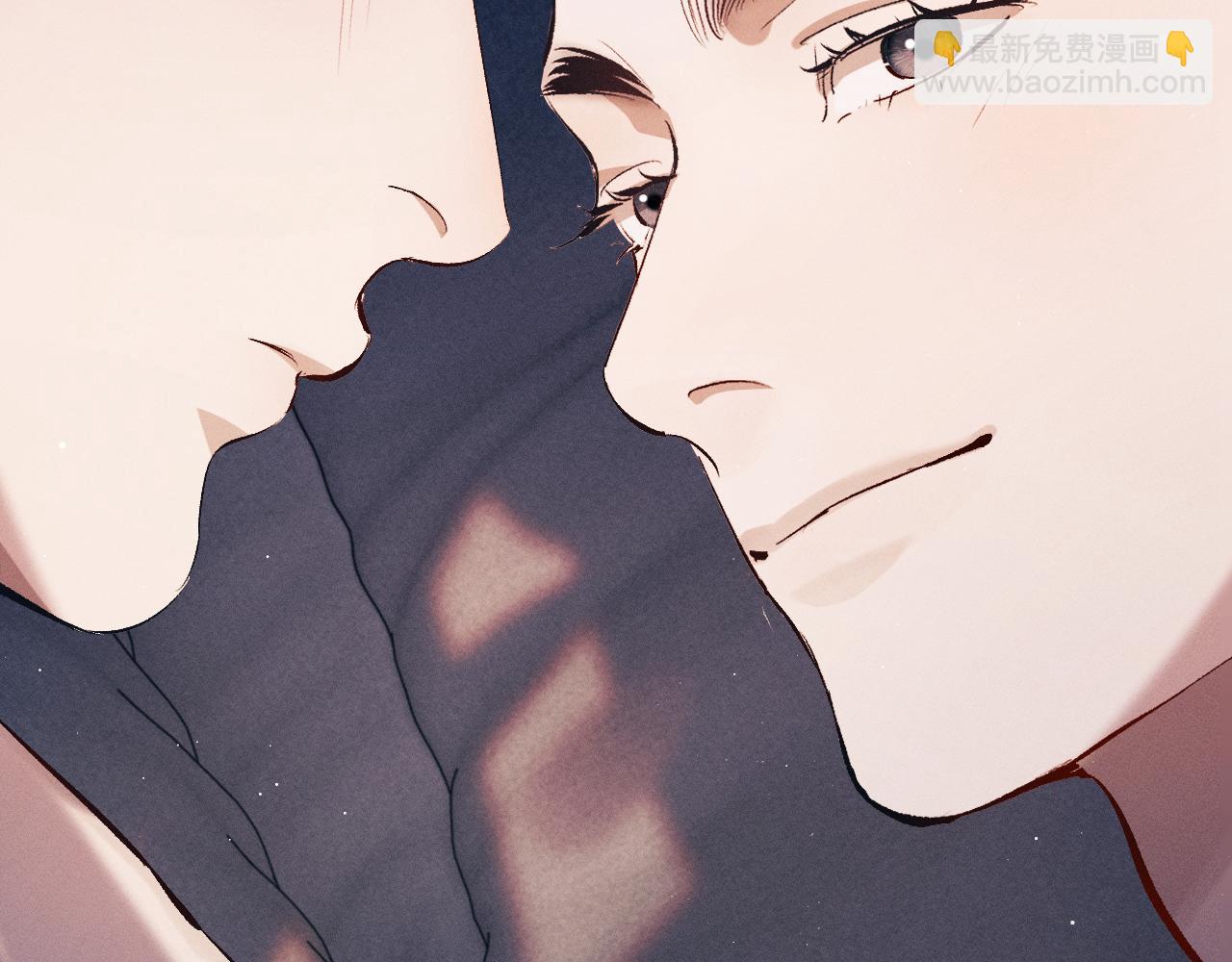 撒野 - 第118話 讓我先是應該的(1/2) - 2