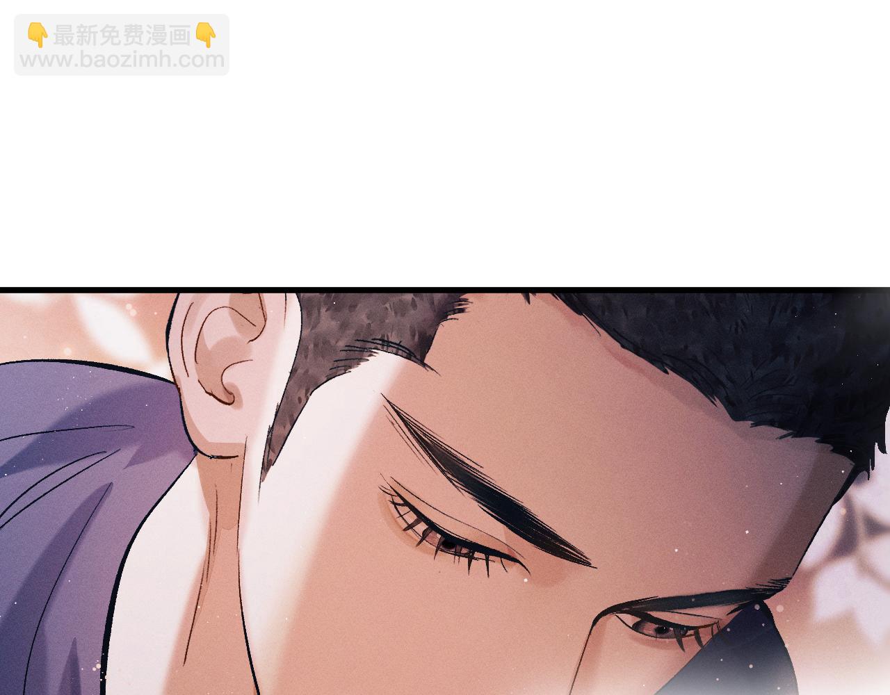 撒野 - 第118話 讓我先是應該的(1/2) - 4