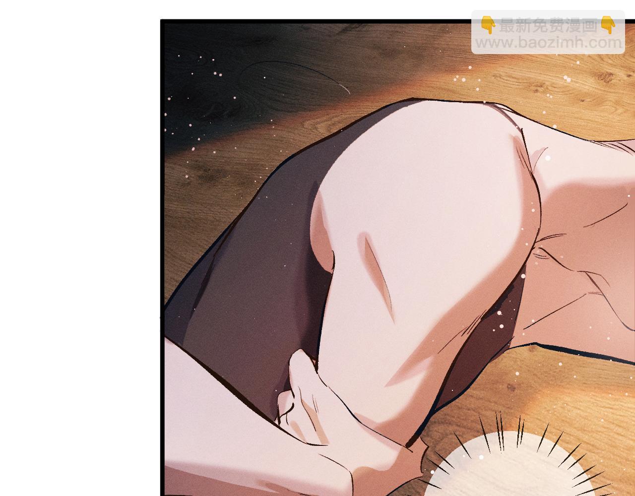 撒野 - 第118話 讓我先是應該的(1/2) - 6