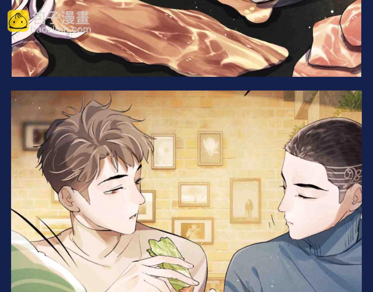 撒野 - 第28期 搞點事：大飛和丞哥安利鞍山美食！ - 1