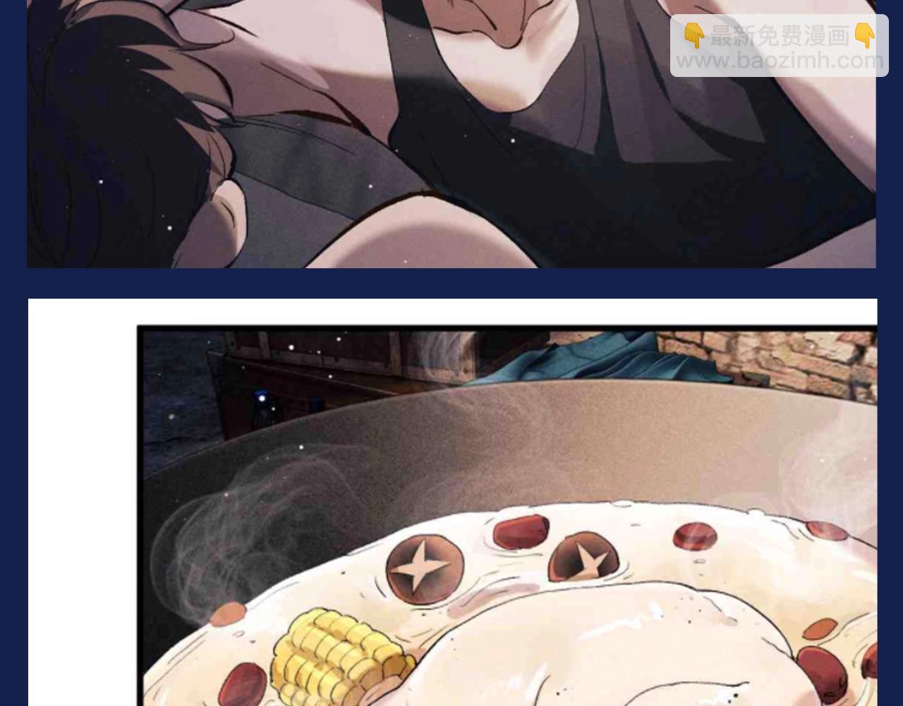 撒野 - 第28期 搞點事：大飛和丞哥安利鞍山美食！ - 2