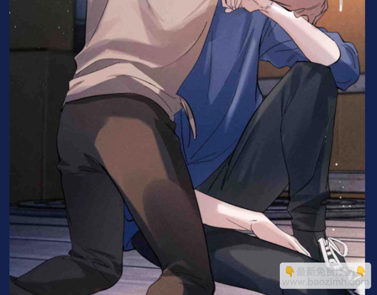 撒野 - 第29期 整活企劃：假如用微信狀態打開撒野？！ - 5