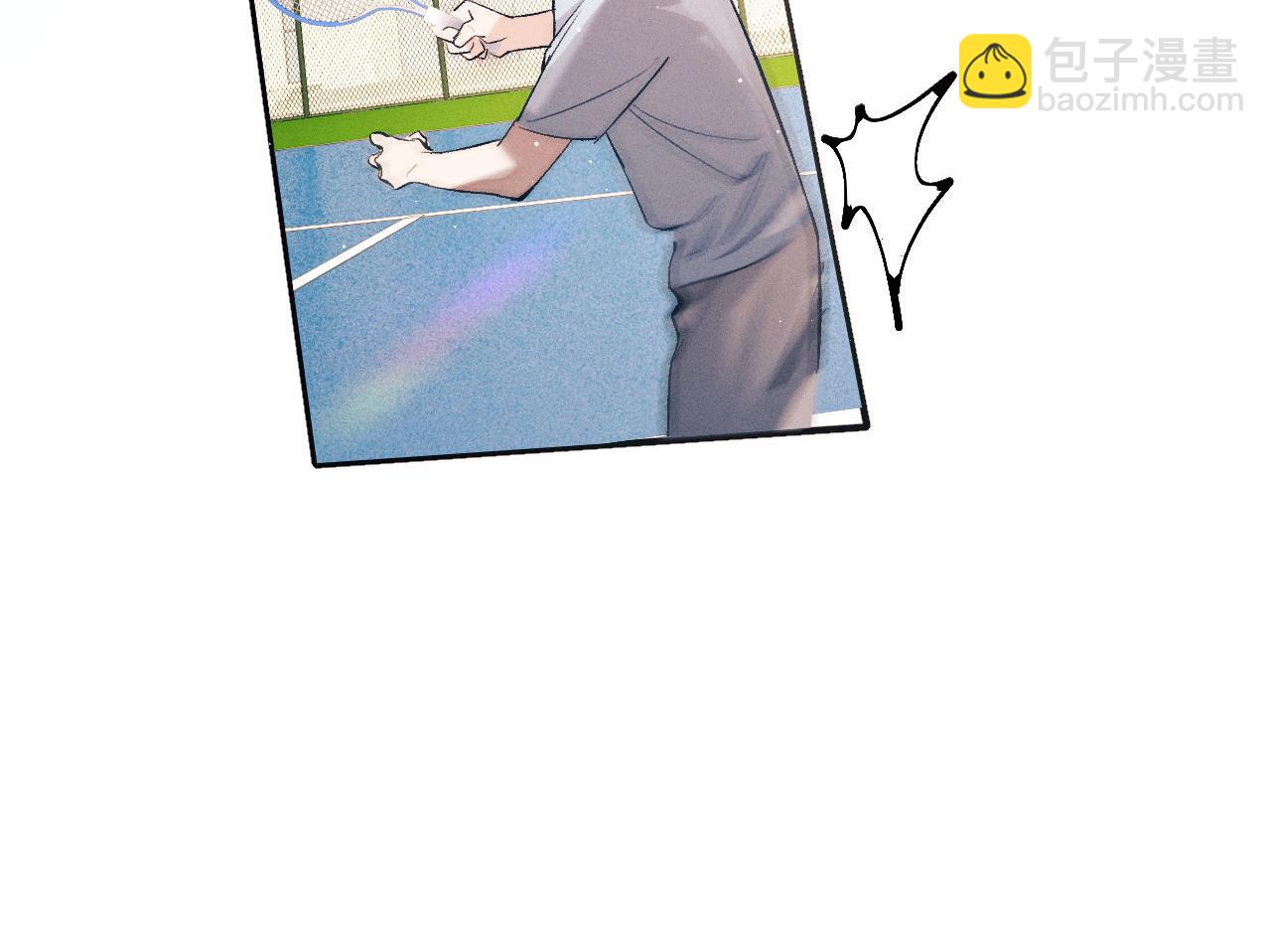 撒野 - 第120話 大飛爲何這樣(1/2) - 3