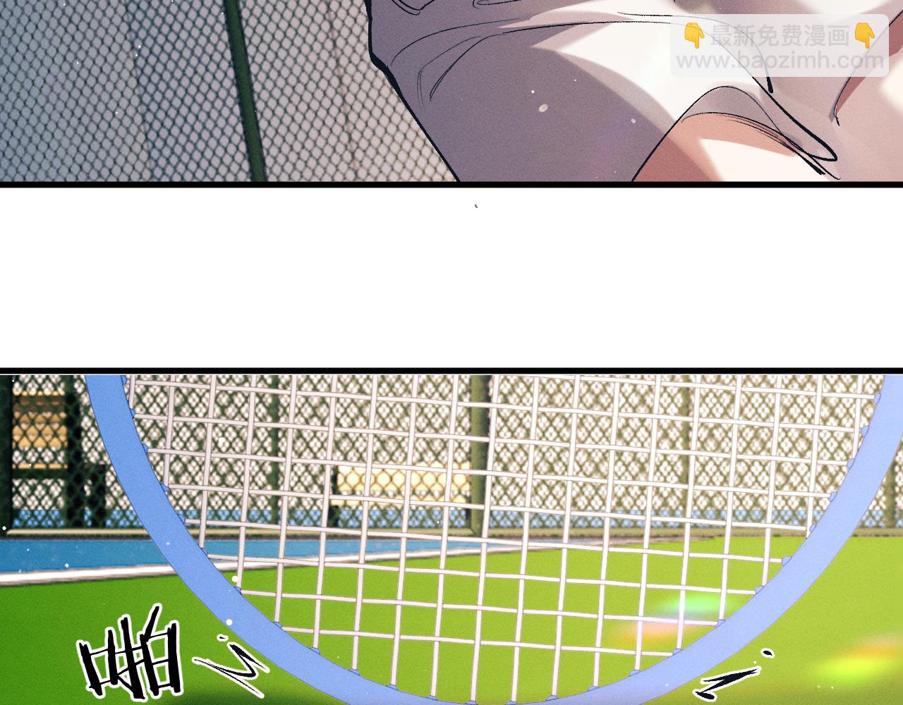 撒野 - 第120話 大飛爲何這樣(1/2) - 6