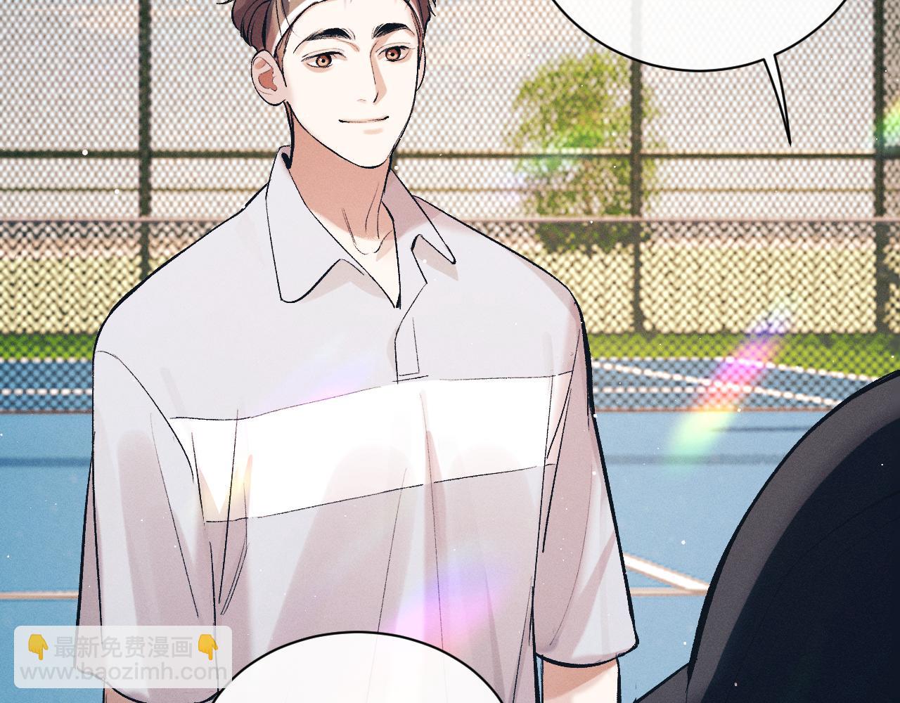 撒野 - 第120話 大飛爲何這樣(1/2) - 3