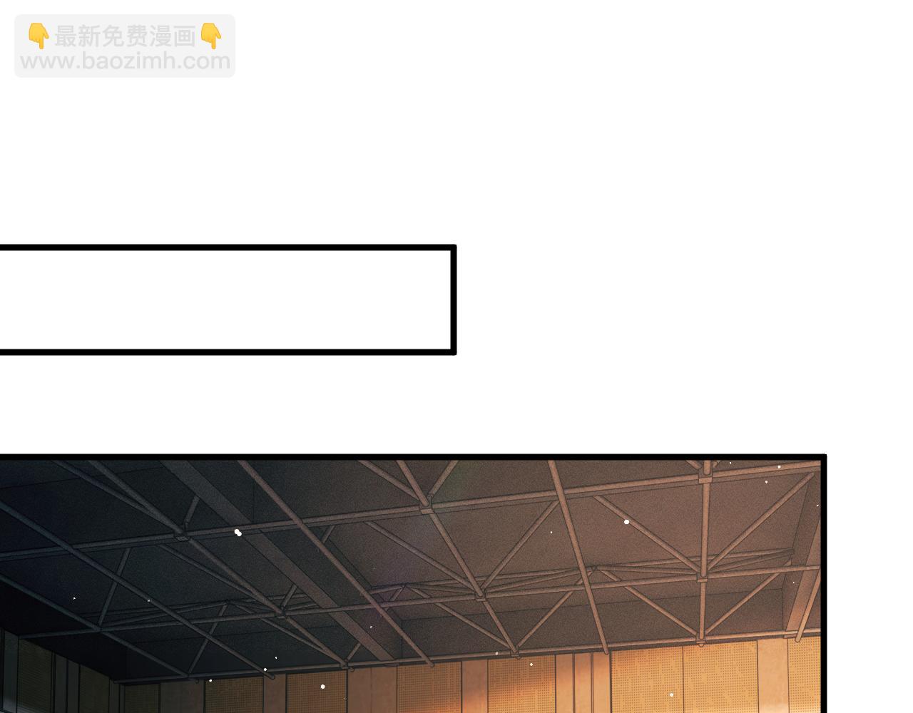 撒野 - 第120話 大飛爲何這樣(1/2) - 6