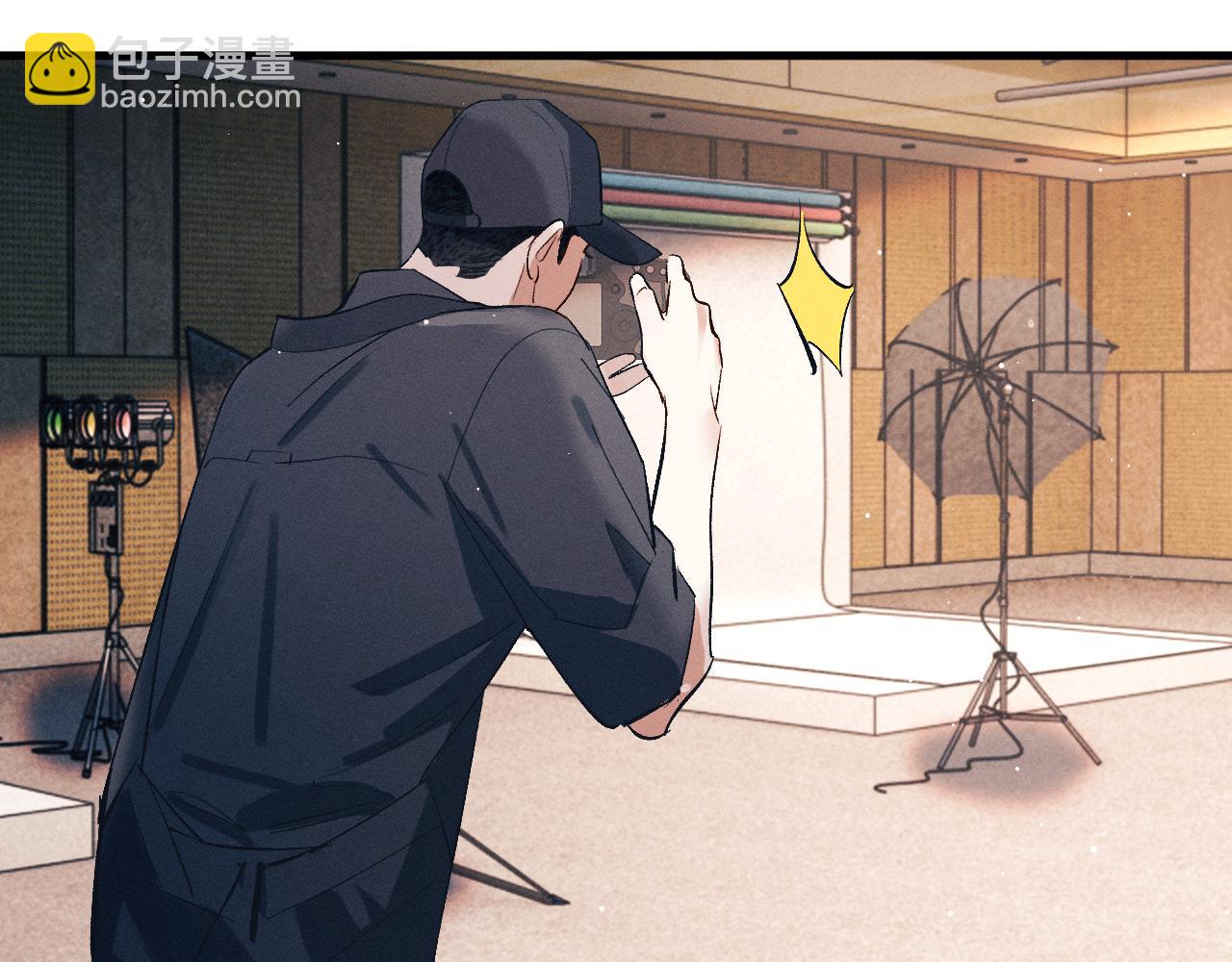 撒野 - 第120話 大飛爲何這樣(1/2) - 2