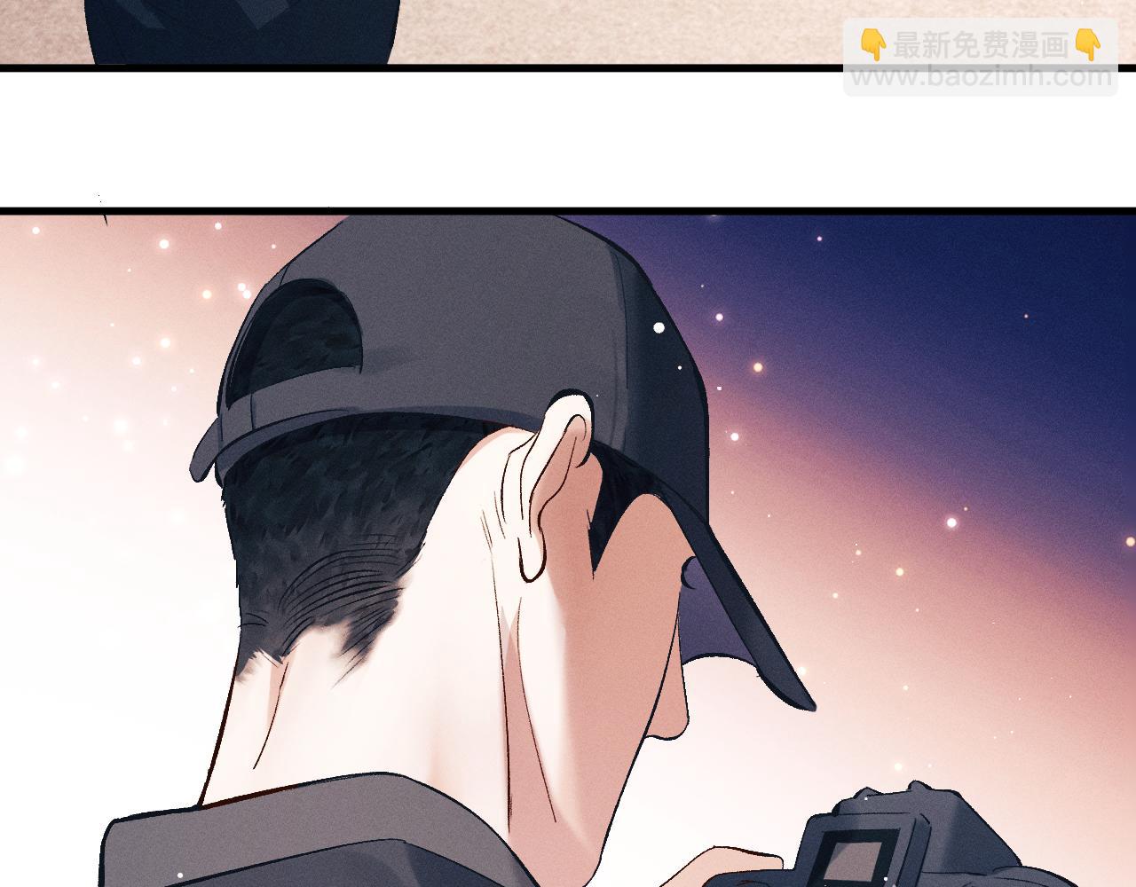 撒野 - 第120話 大飛爲何這樣(1/2) - 3