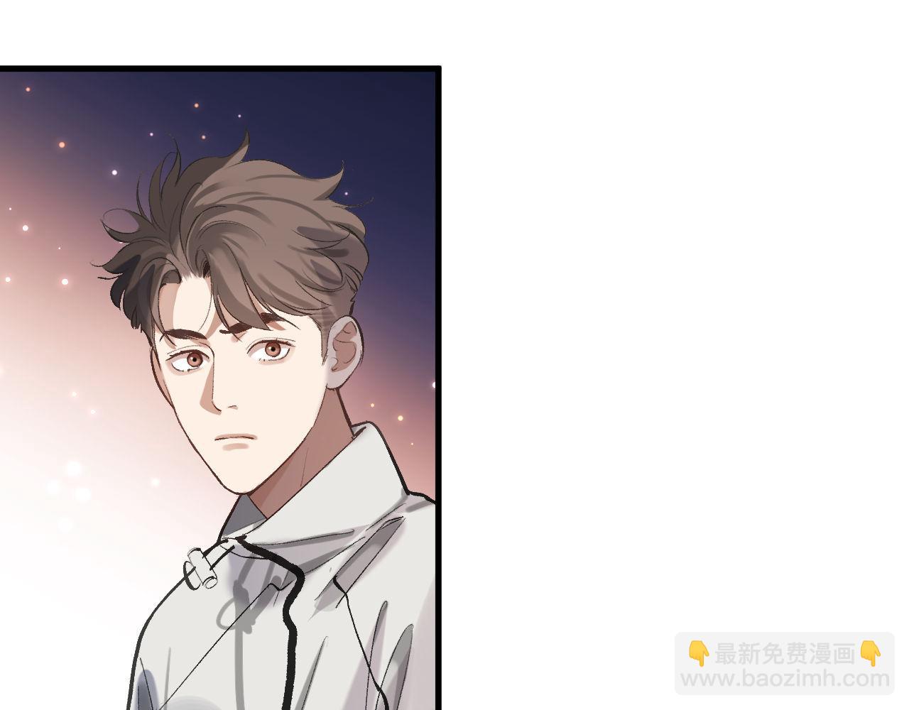 撒野 - 第120話 大飛爲何這樣(2/2) - 2