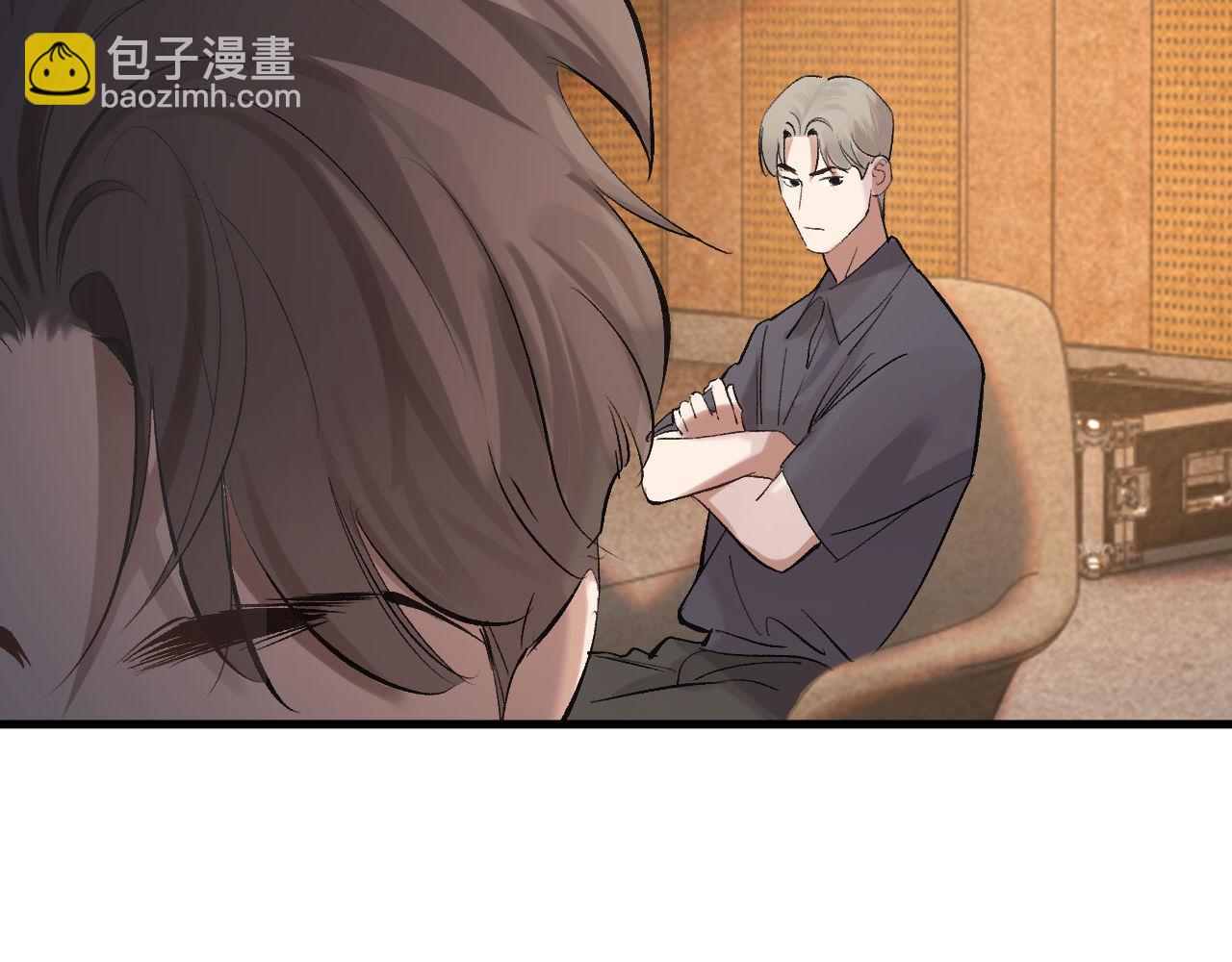 撒野 - 第120話 大飛爲何這樣(2/2) - 6