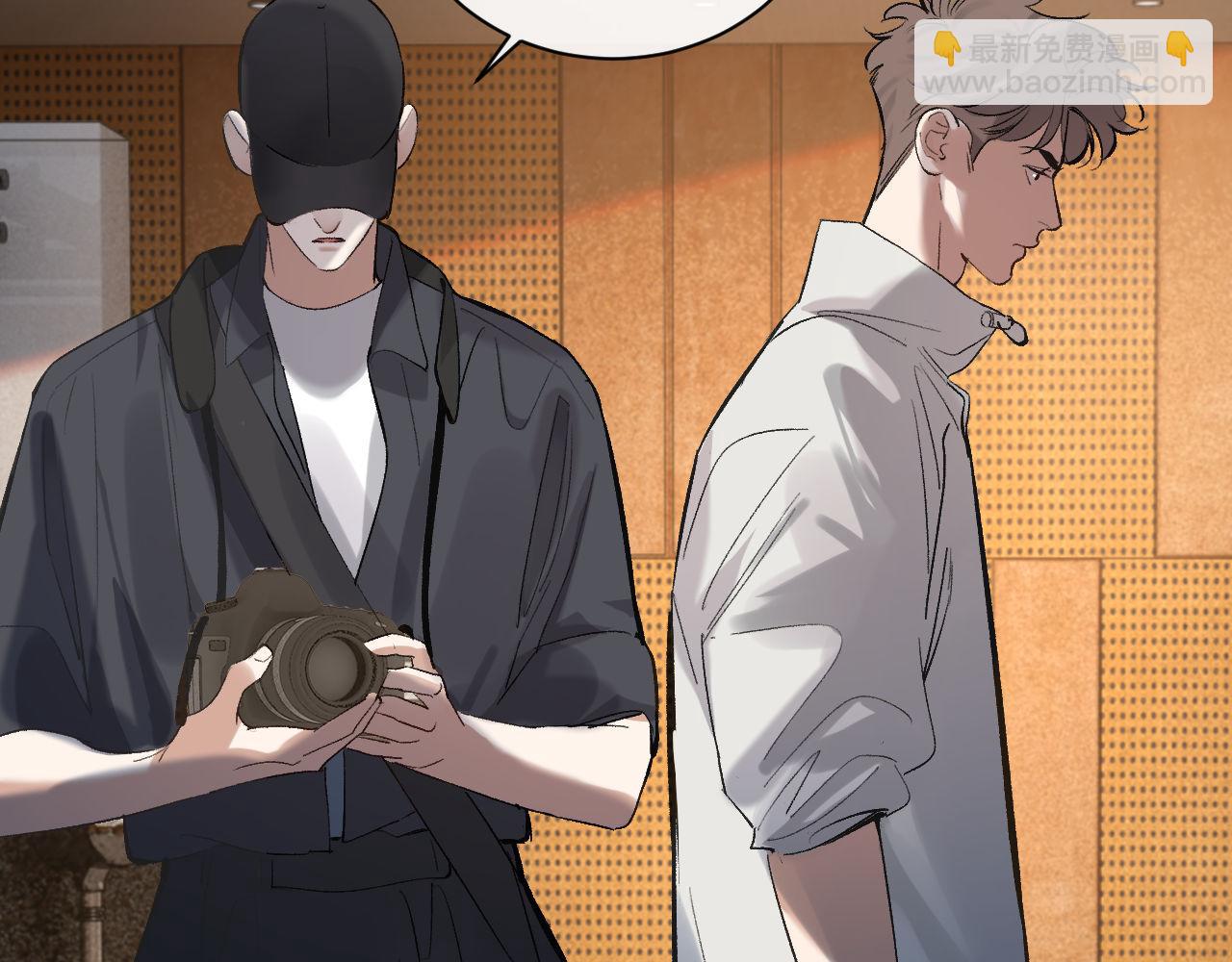 撒野 - 第120話 大飛爲何這樣(2/2) - 3