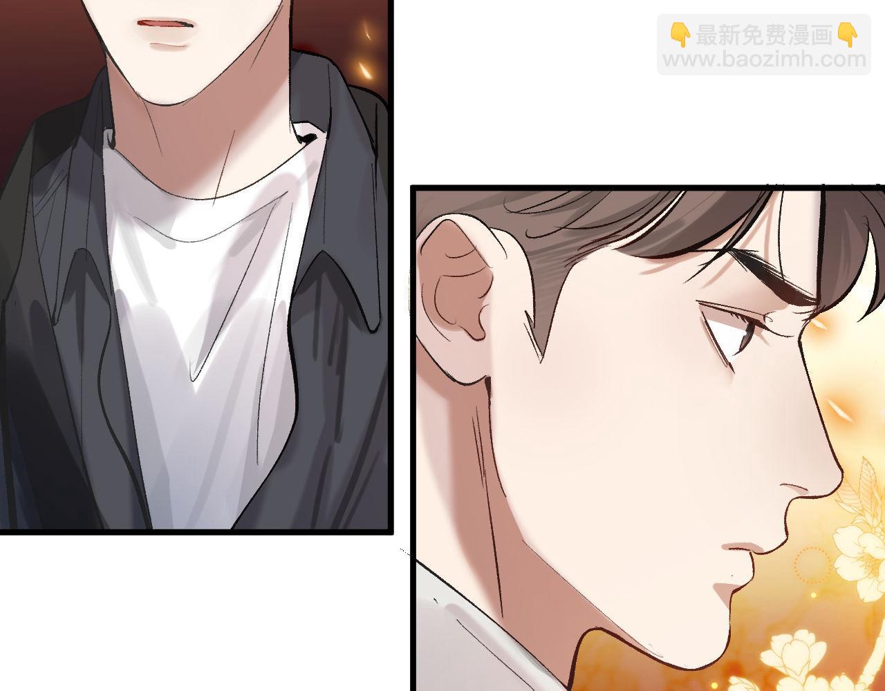 撒野 - 第120話 大飛爲何這樣(2/2) - 6