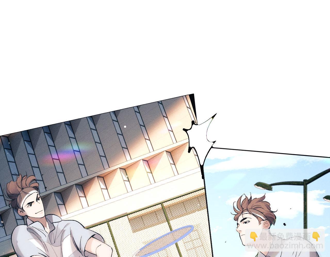 撒野 - 第120話 大飛爲何這樣(1/2) - 8