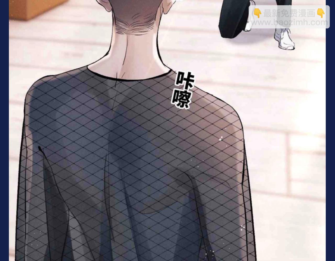 撒野 - 第32期 搞點事：來看看顧飛的四種模式！ - 1