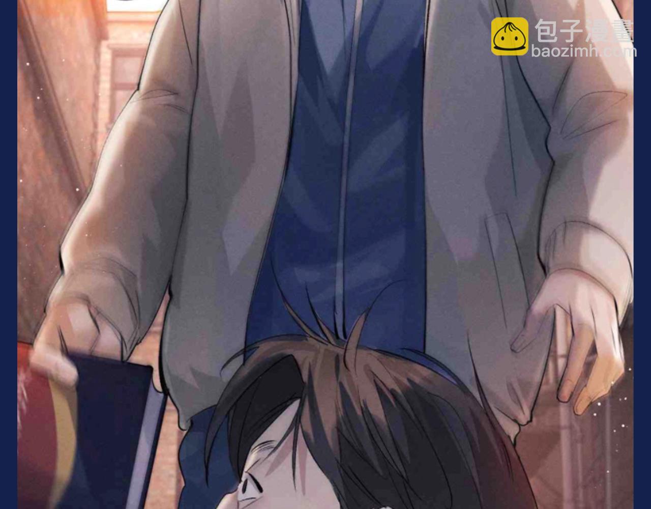 撒野 - 第32期 搞點事：來看看顧飛的四種模式！ - 3