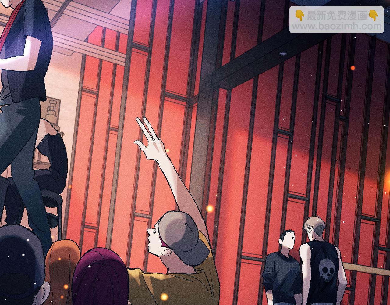 撒野 - 第122話 前因後果(1/2) - 3