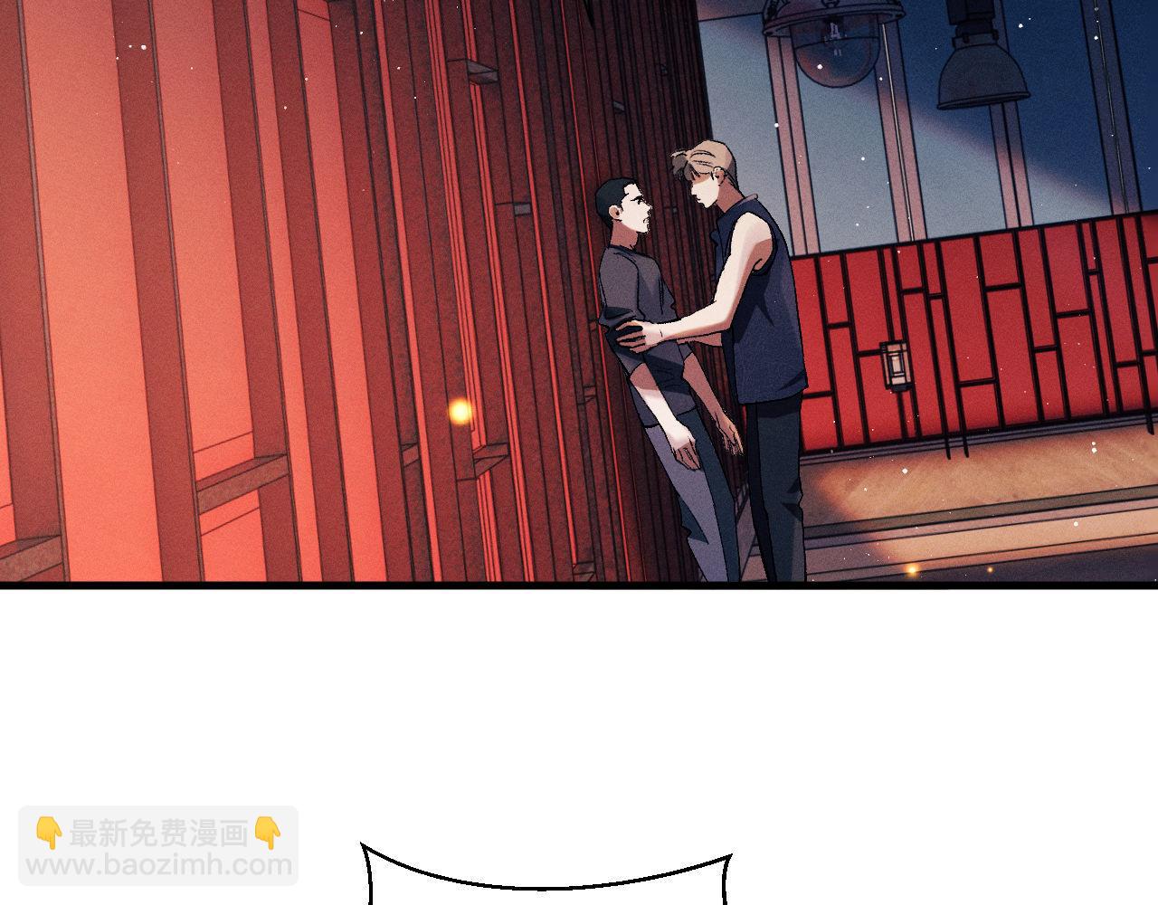 撒野 - 第122話 前因後果(1/2) - 1