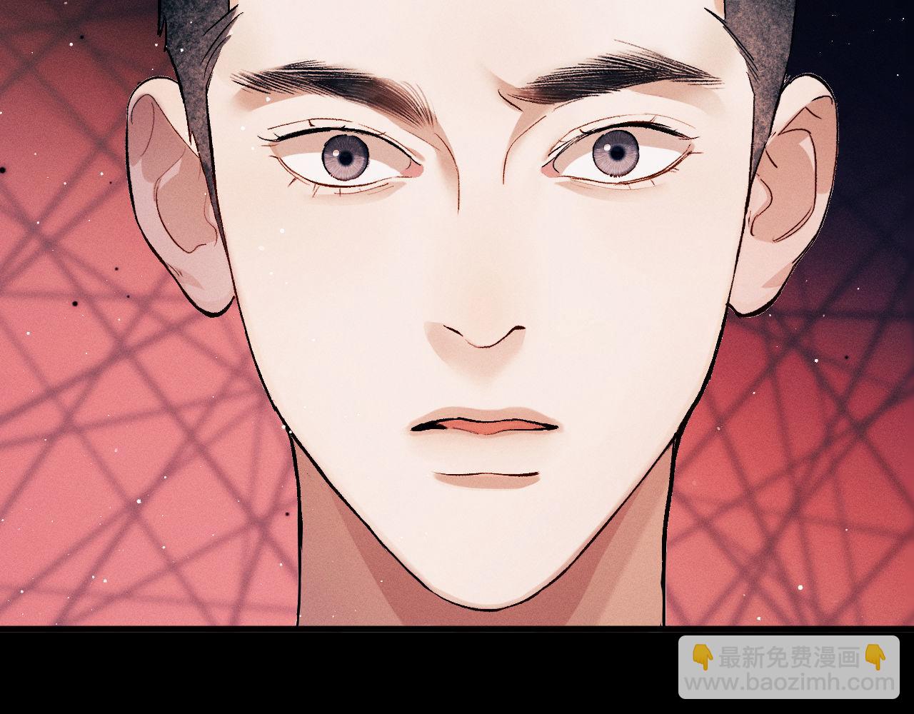 撒野 - 第122話 前因後果(1/2) - 1