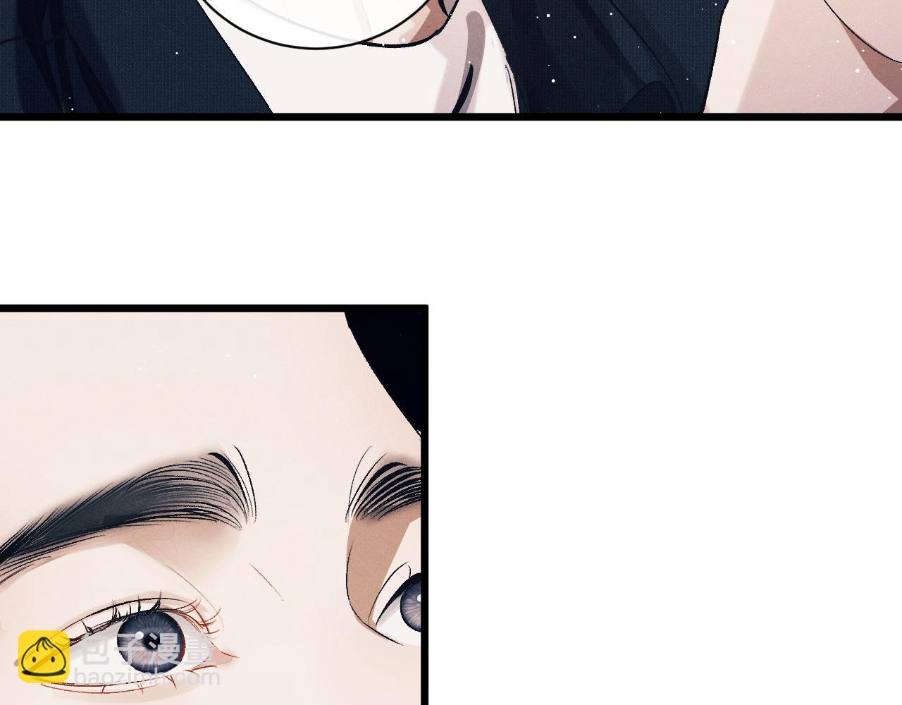 撒野 - 第122話 前因後果(2/2) - 2