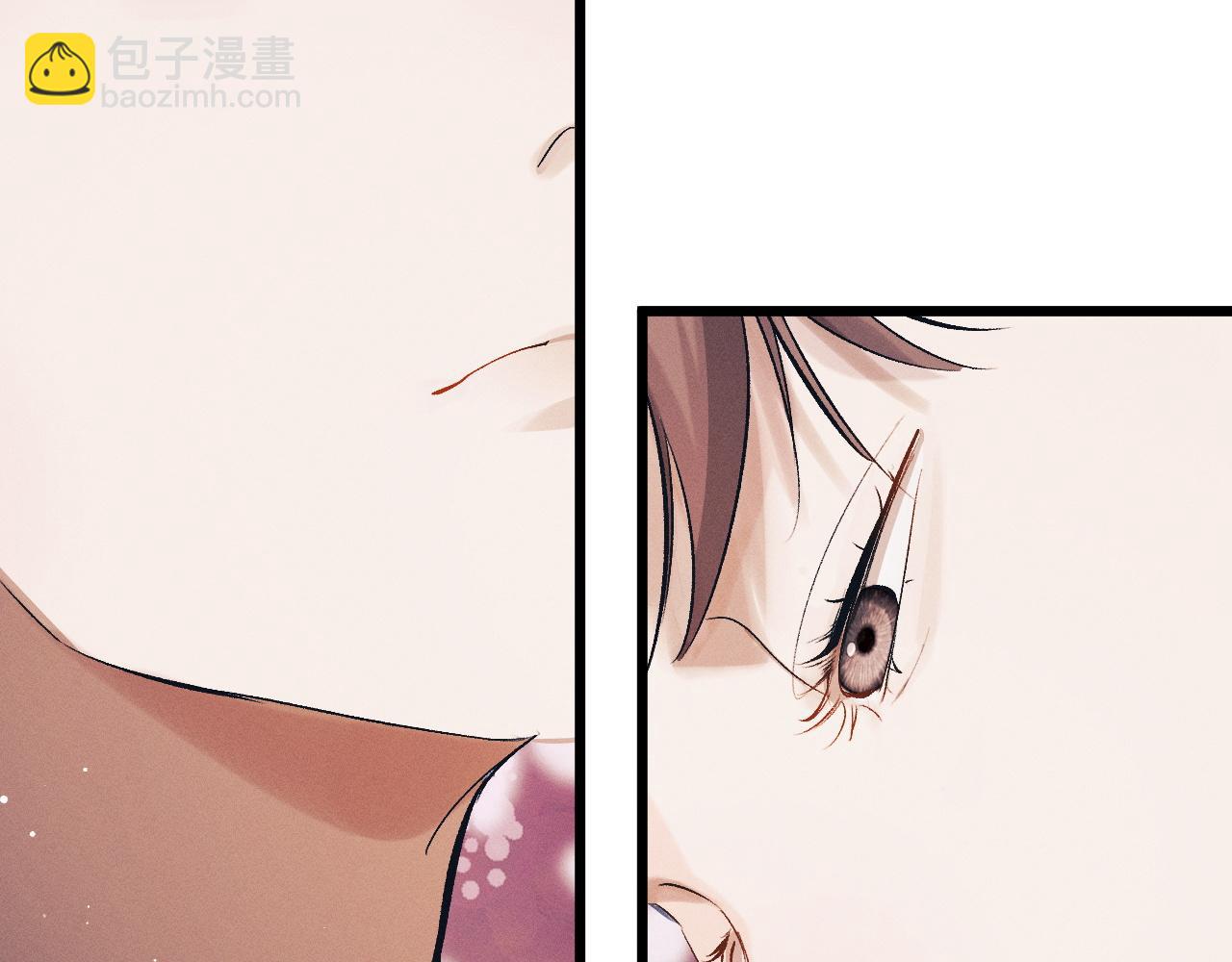 撒野 - 第122話 前因後果(2/2) - 3