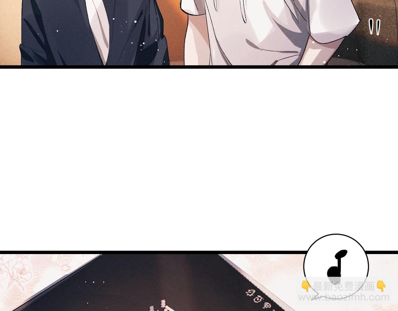 撒野 - 第122話 前因後果(2/2) - 1