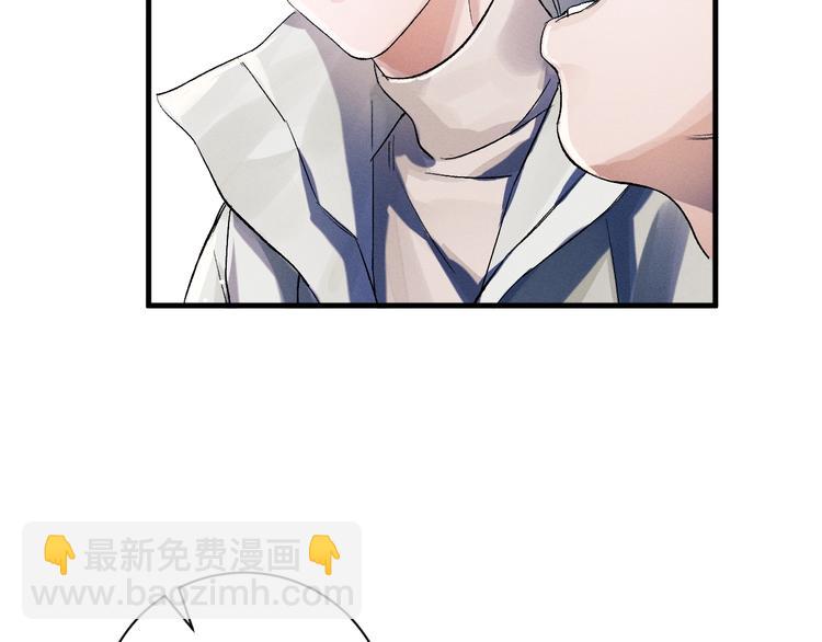 撒野 - 第11話 別忘了我(3/3) - 1