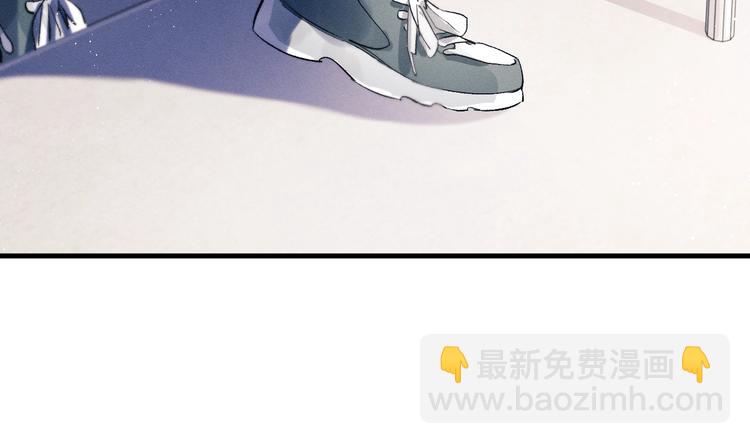 撒野 - 第11話 別忘了我(3/3) - 5