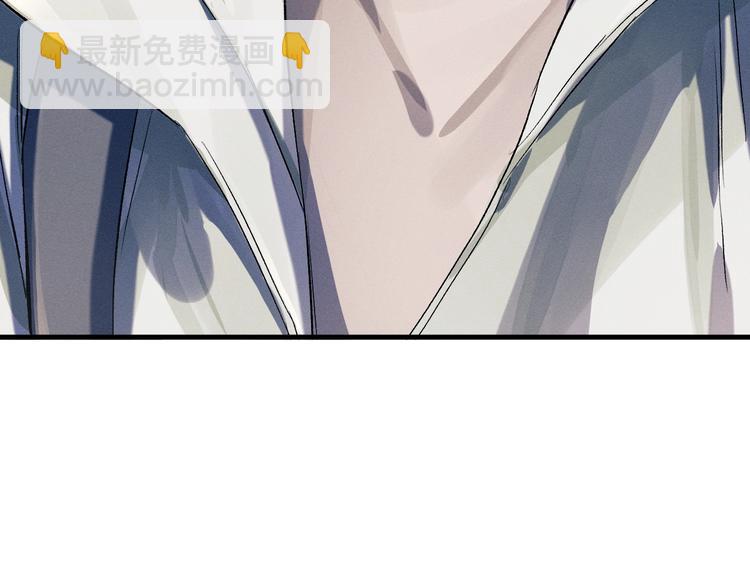 撒野 - 第11話 別忘了我(3/3) - 6