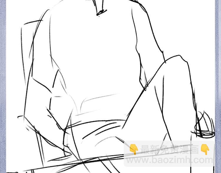 撒野 - 第11話 別忘了我(3/3) - 6