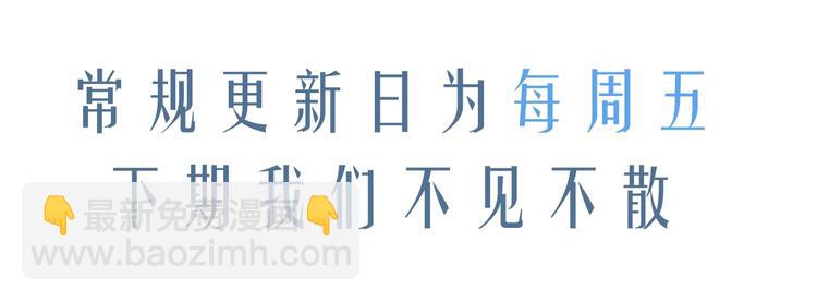 撒野 - 第11話 別忘了我(3/3) - 5