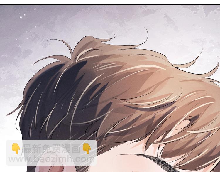 撒野 - 第11話 別忘了我(1/3) - 2