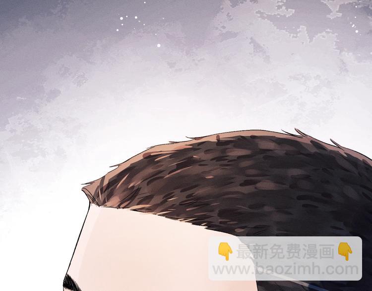 撒野 - 第11話 別忘了我(1/3) - 6