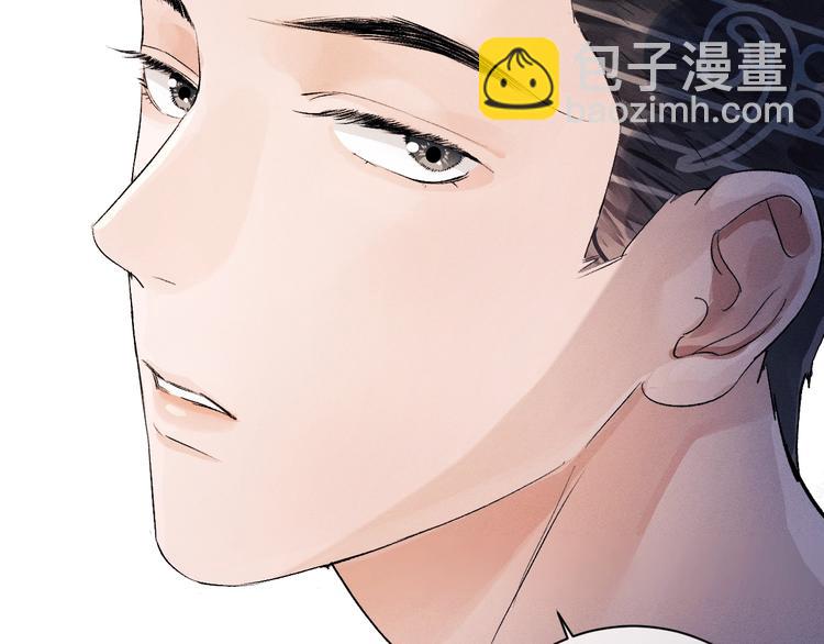 撒野 - 第11話 別忘了我(1/3) - 7