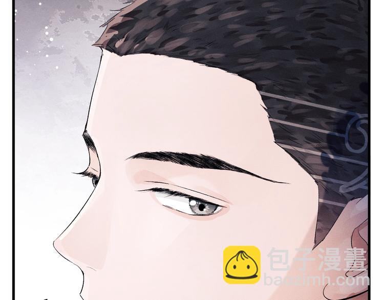 撒野 - 第11話 別忘了我(1/3) - 3