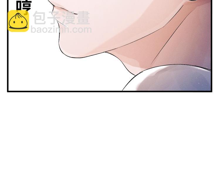 撒野 - 第11話 別忘了我(1/3) - 4