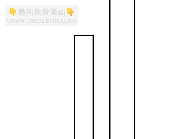 撒野 - 第11話 別忘了我(1/3) - 8